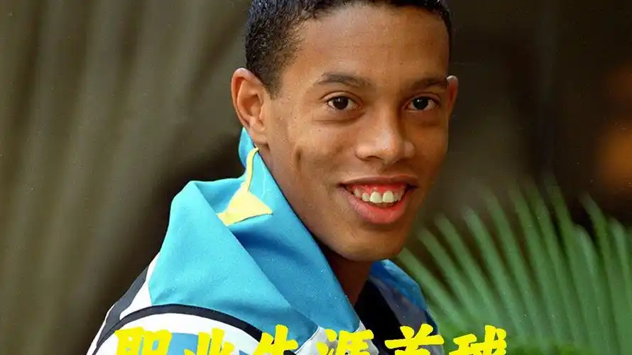 出色的外围